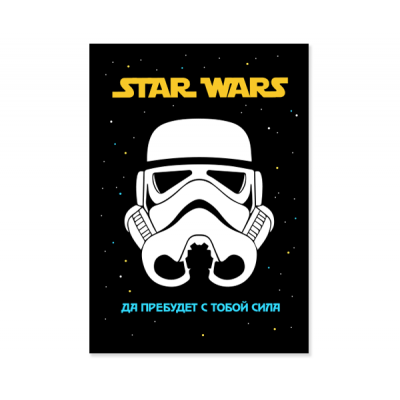 Плакат "Звездные войны. Штурмовик"